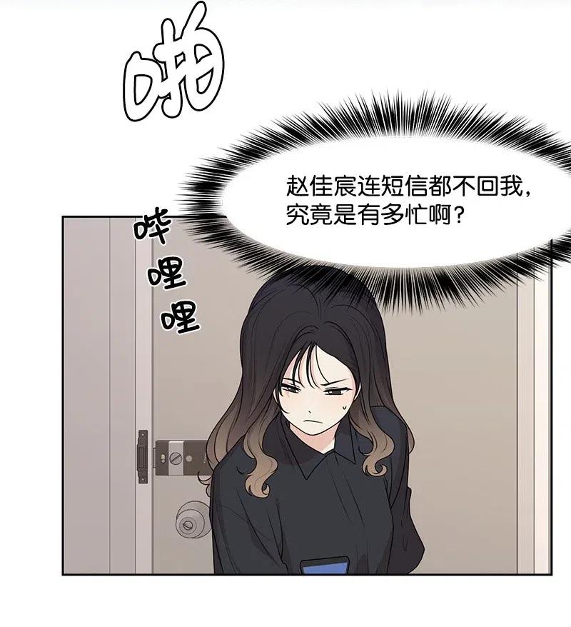 48 准备一个惊喜39