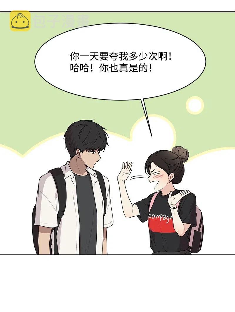 59 成为我的女朋友吧54