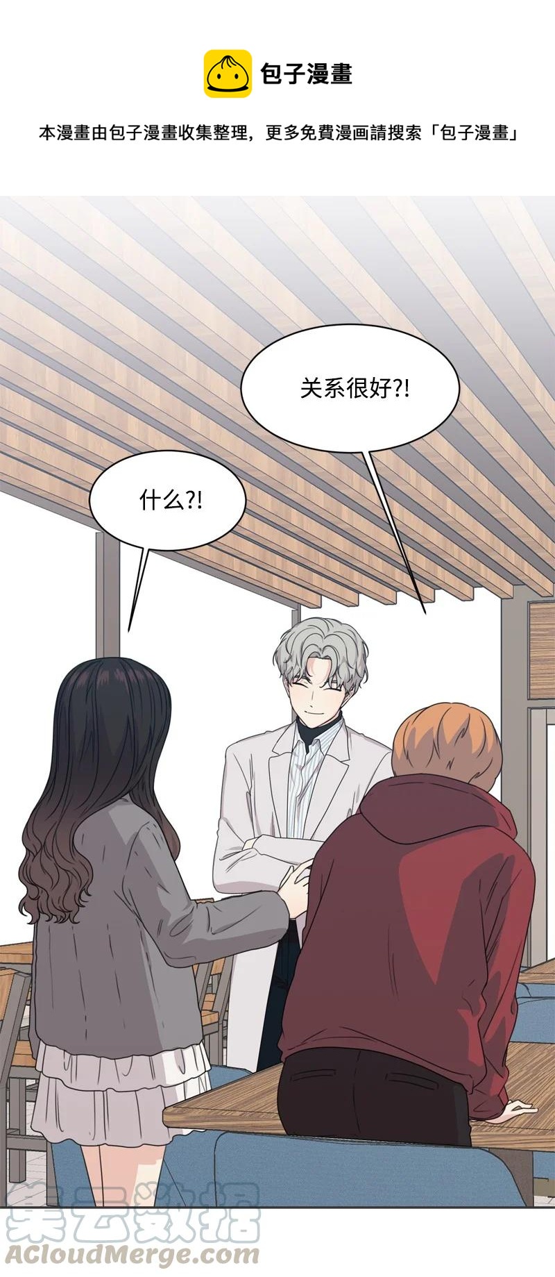 77 无尽的思念3