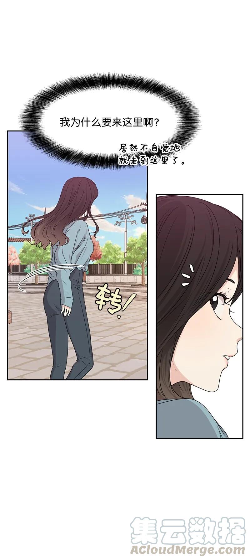 20 恋爱关系12