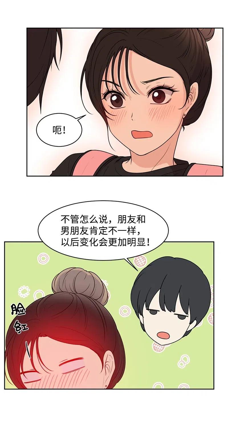60 约会计划1