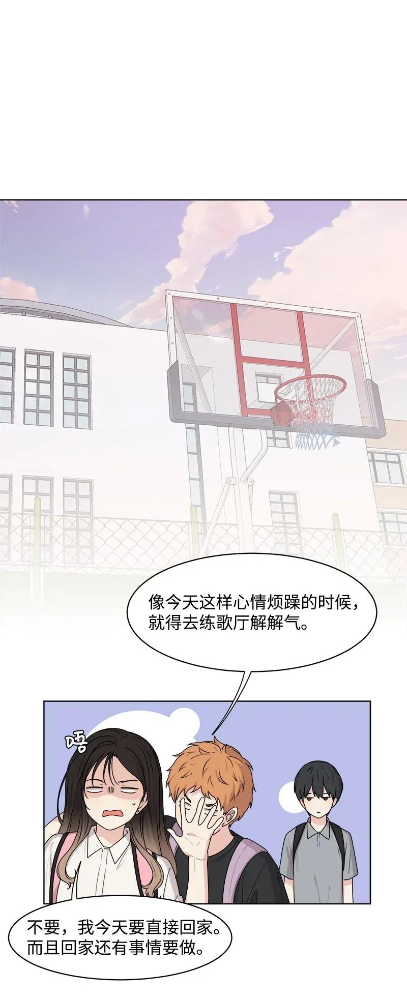 36 小小的约定45
