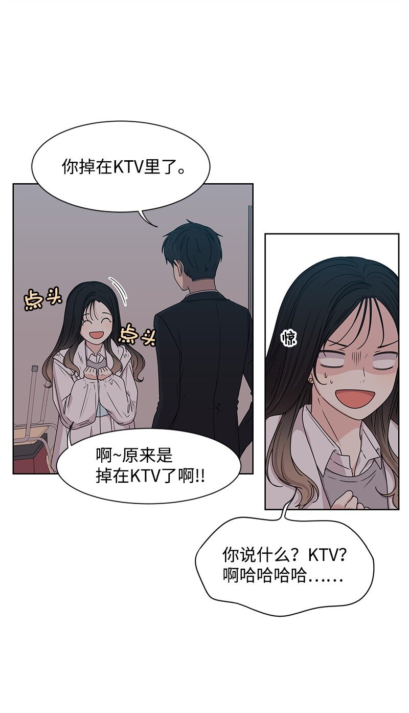 09 怦然心动11