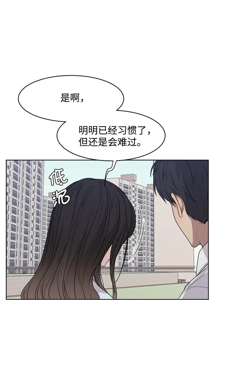 36 小小的约定23