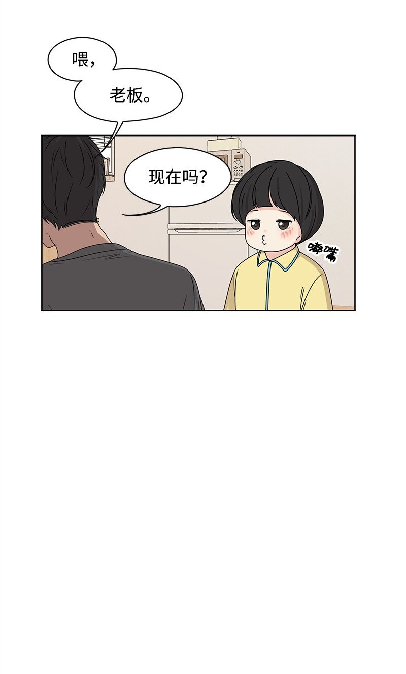 07 我的真命天子55