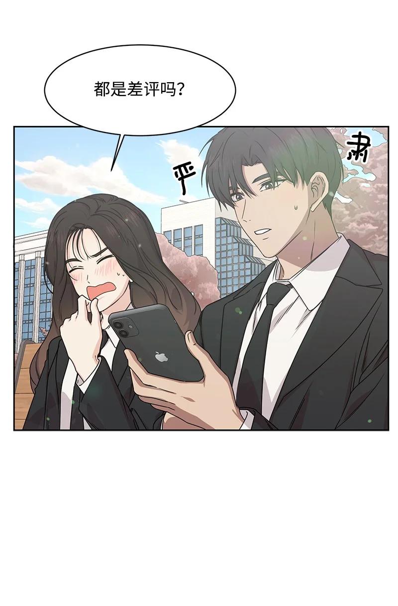 90 美好的未来50