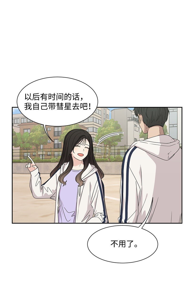 18 心灵相通47