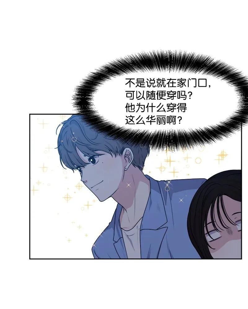 35 你有男朋友吗？2
