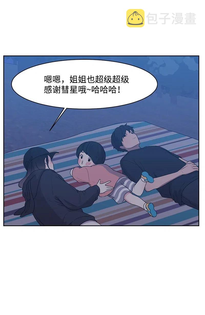 55 你是我的阳光32