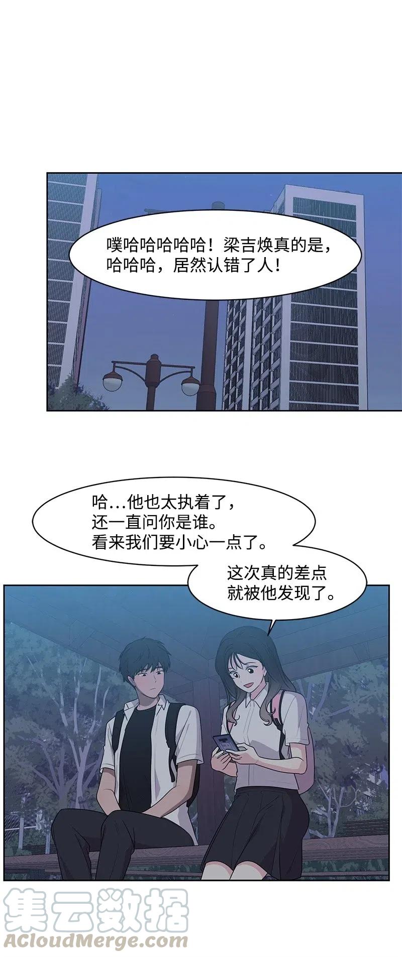 62 撒娇精48