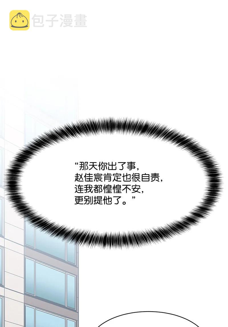 89 最爱我的男孩31