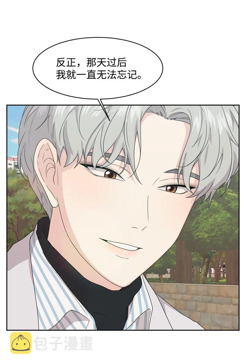 77 无尽的思念59