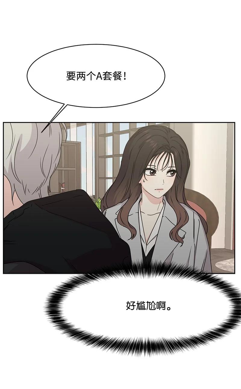 86 无尽的思念49
