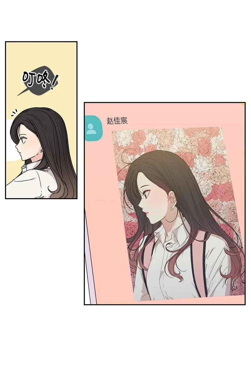 27 误会又怎样？7