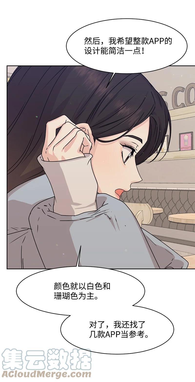 85 暧昧27