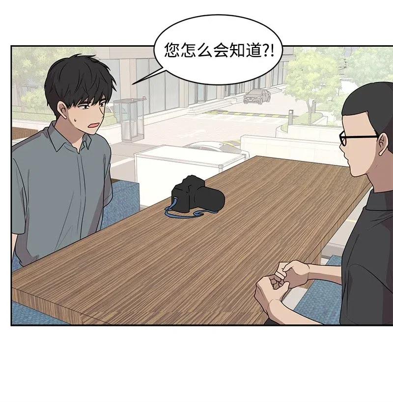 68 我们谈谈吧5