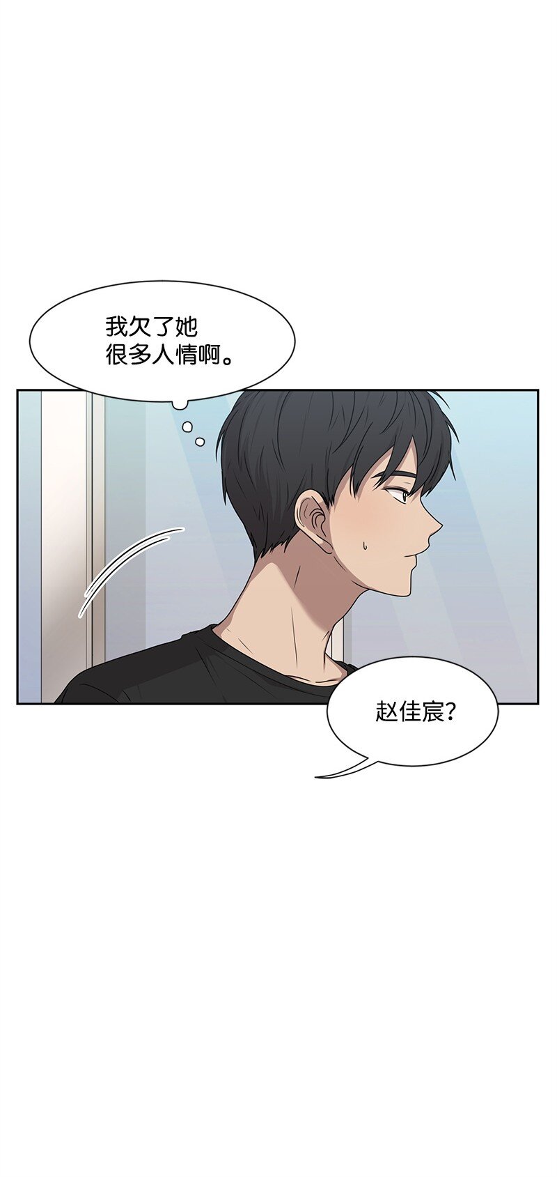 16 单身主义14