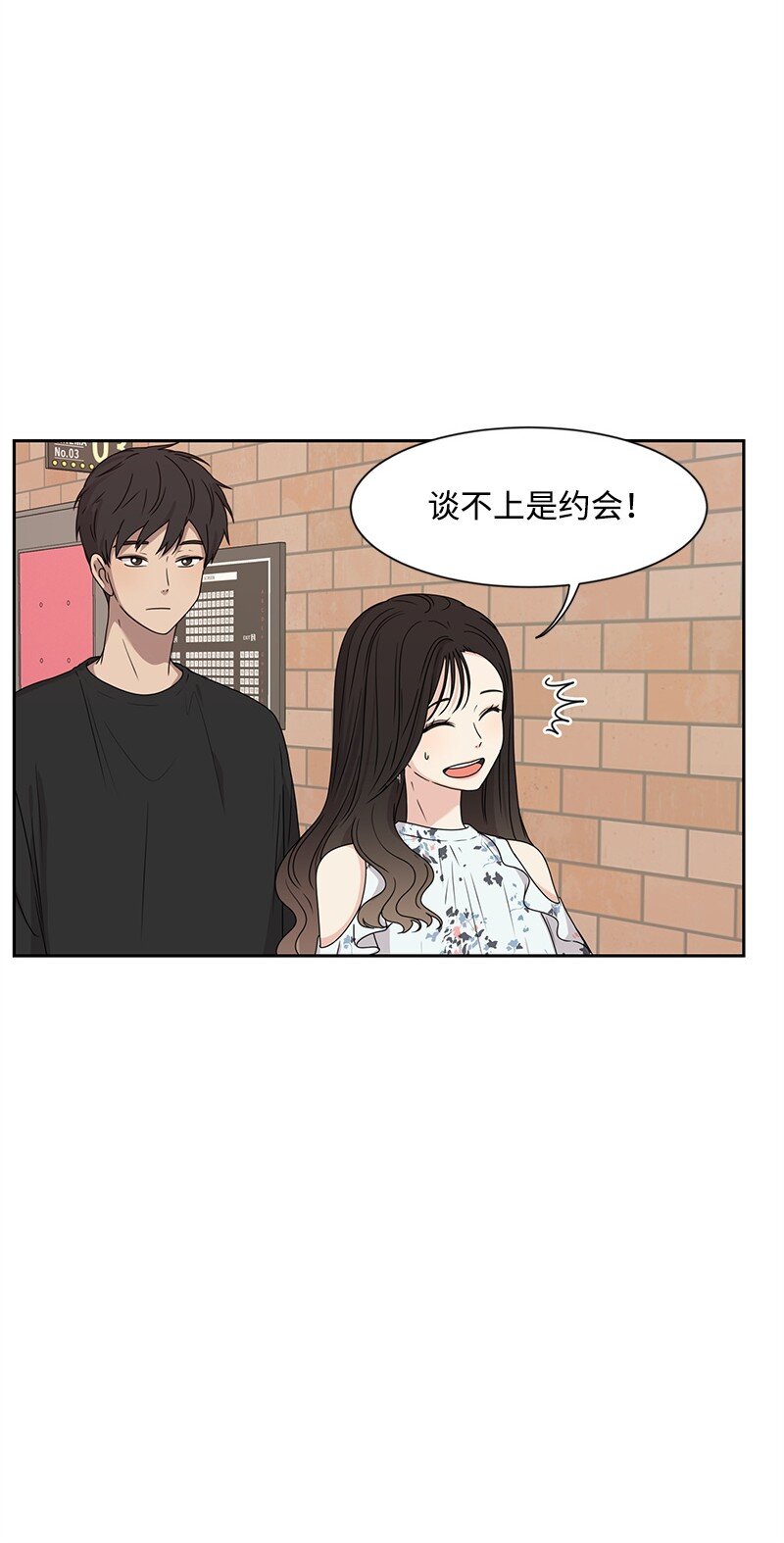 16 单身主义50