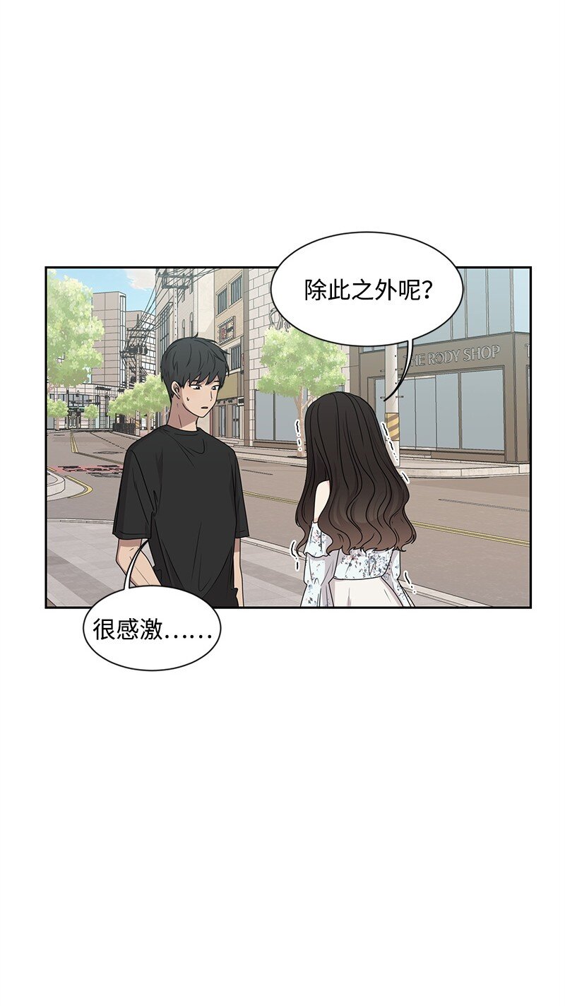 17 决定放弃你31
