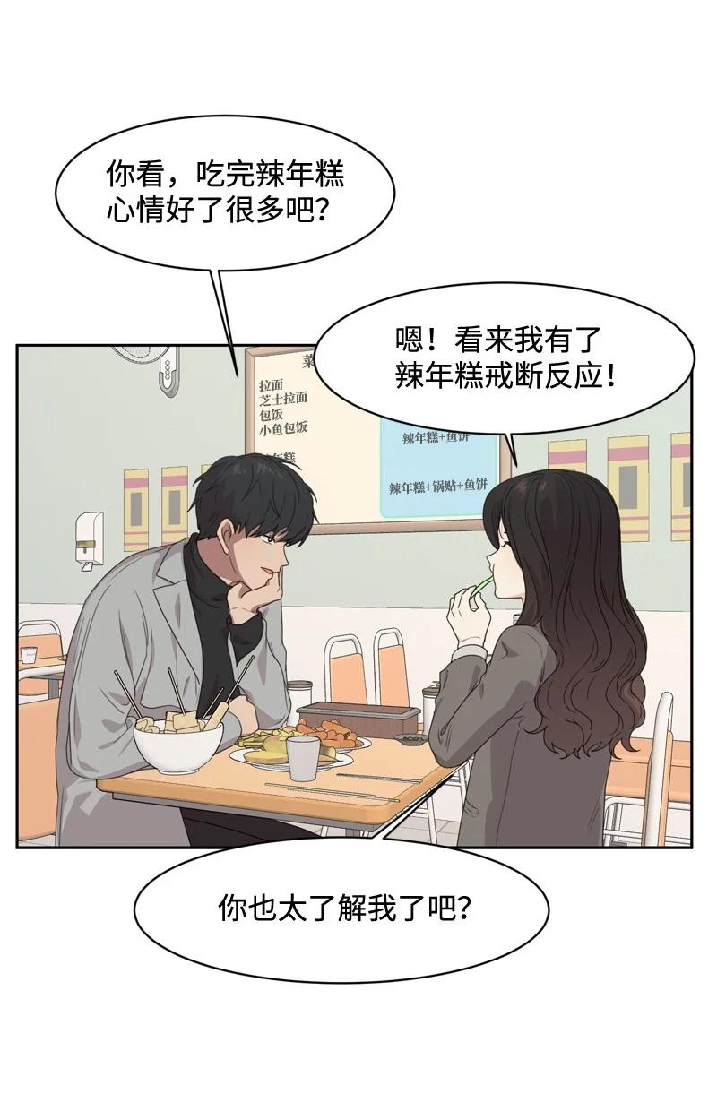 73 高三综合症19