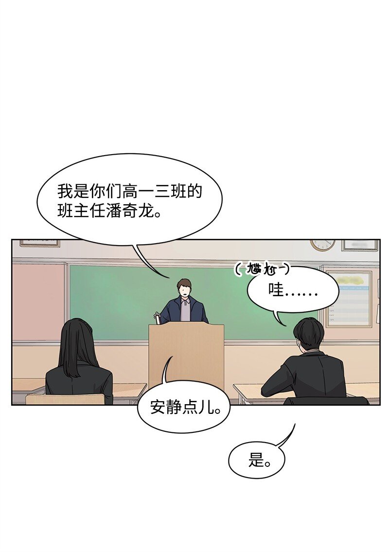 05 开学典礼45