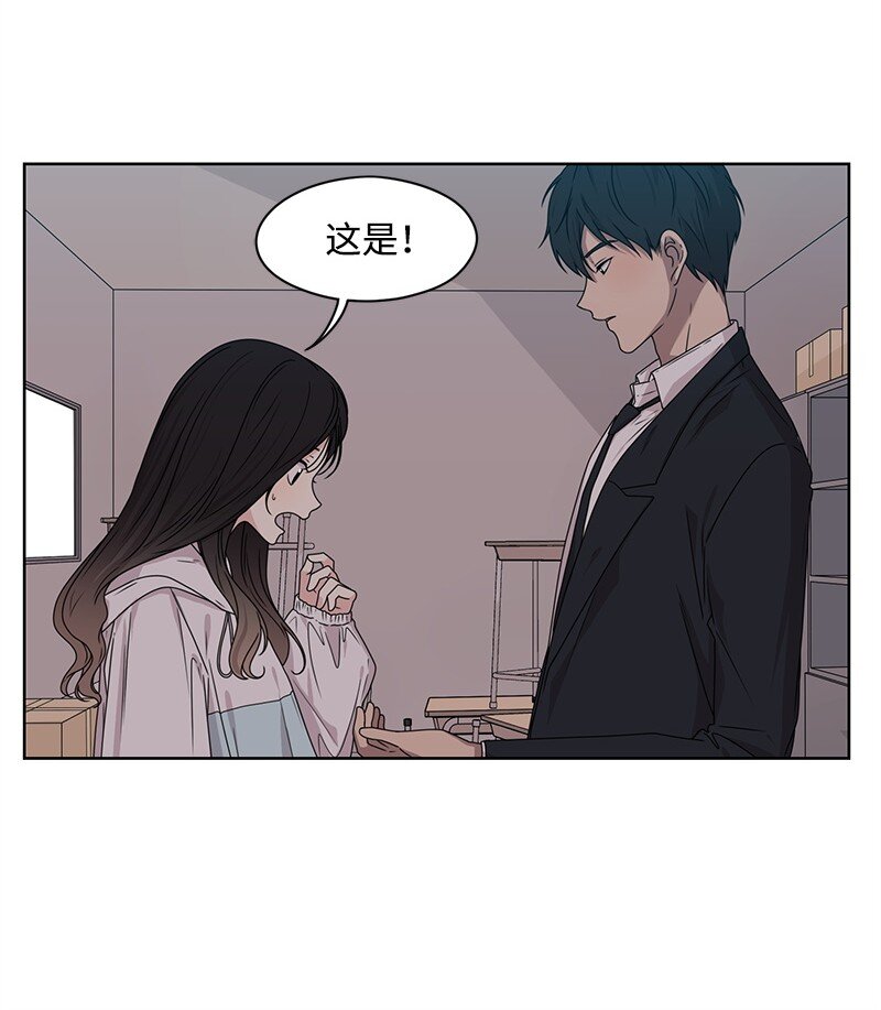 08 解开误会54