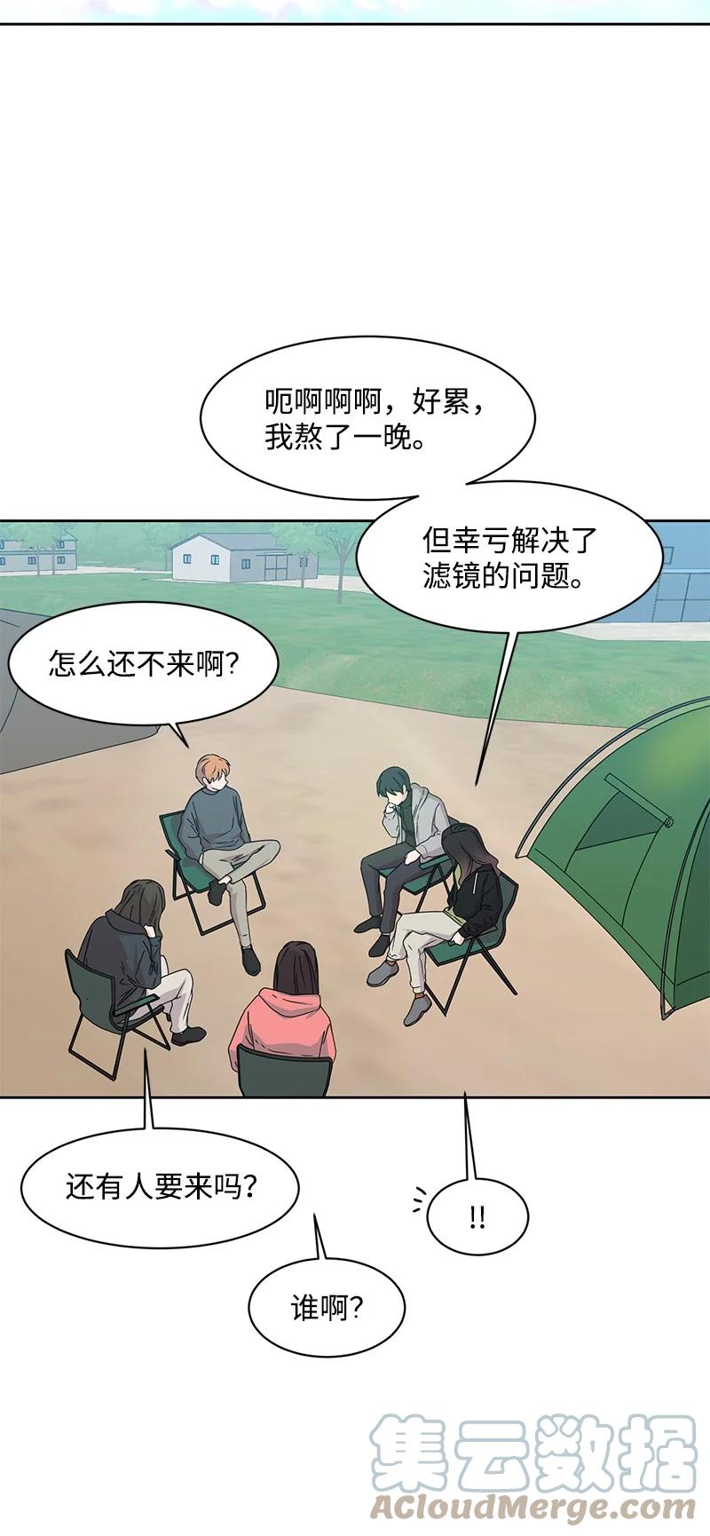 87 告白54