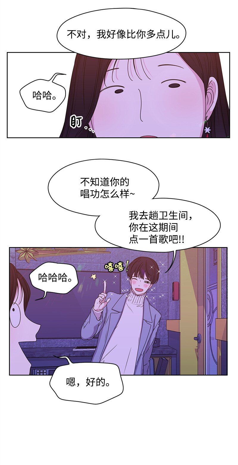 03 人设崩塌14