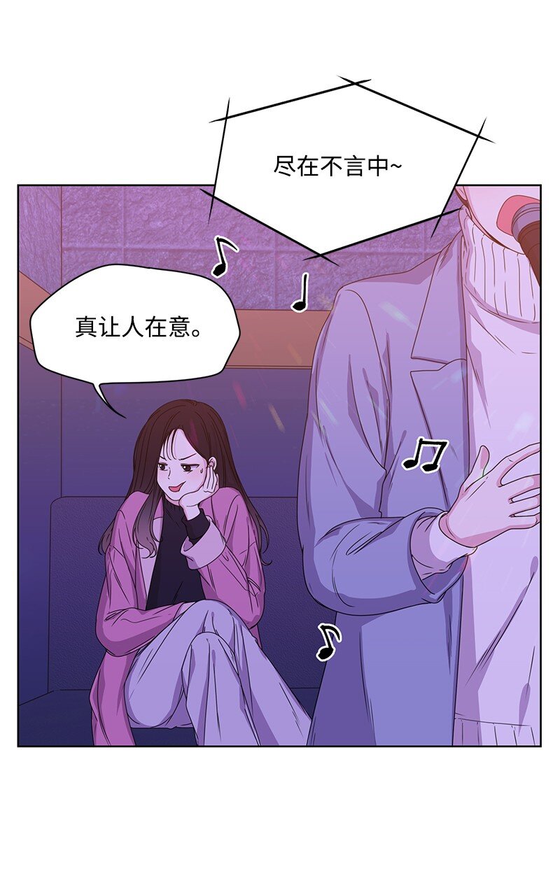 03 人设崩塌6