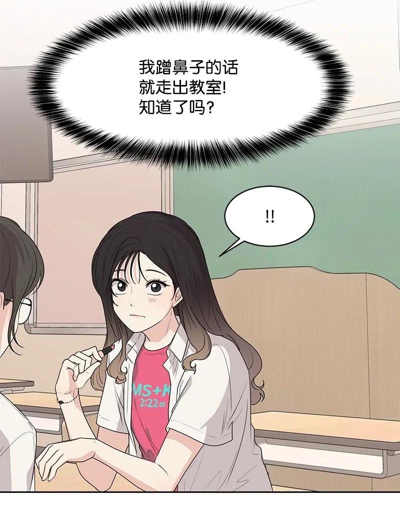 61 秘密暗号17