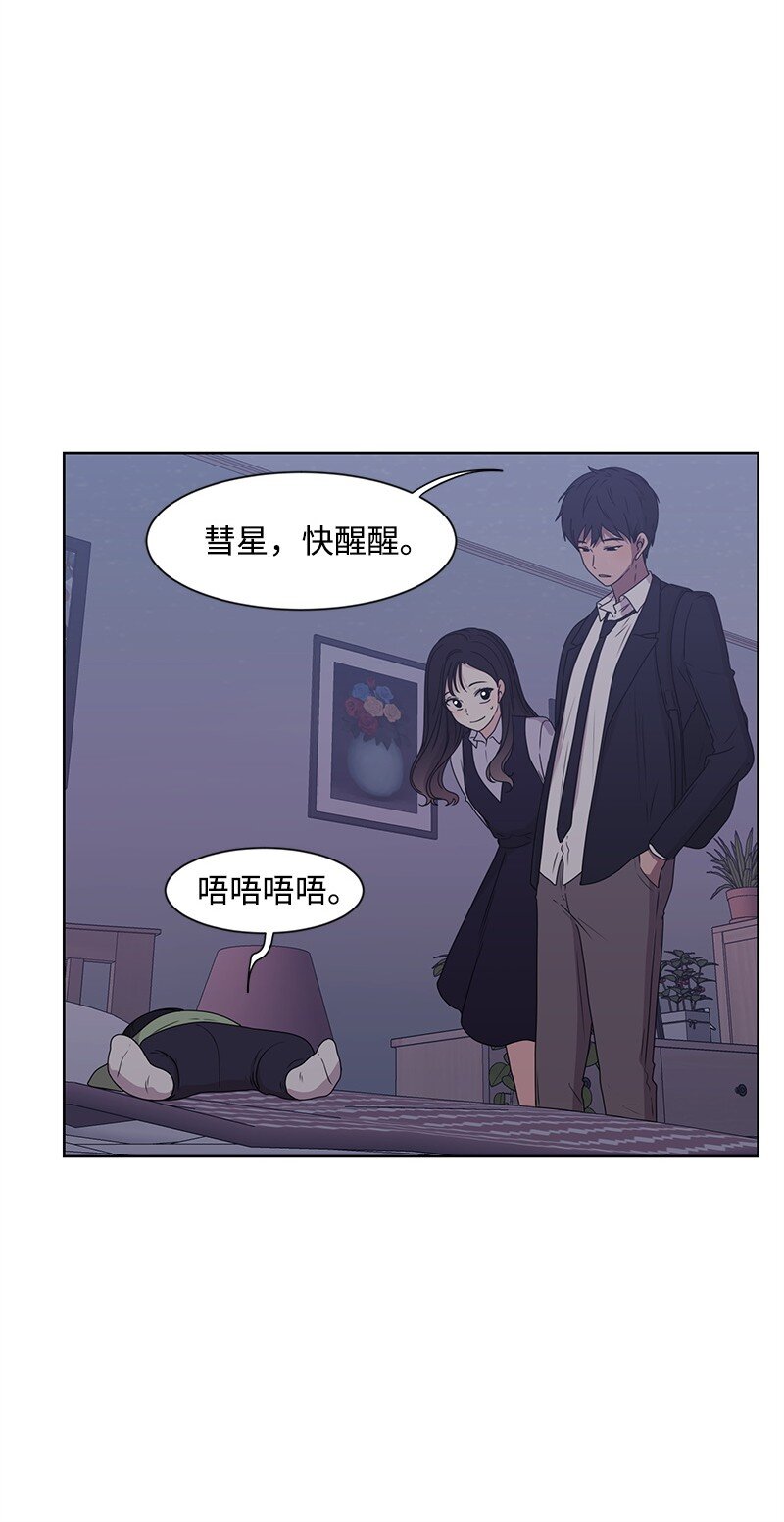13 被见家长29