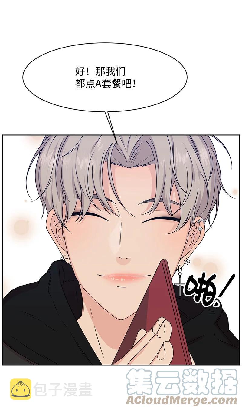 86 无尽的思念48