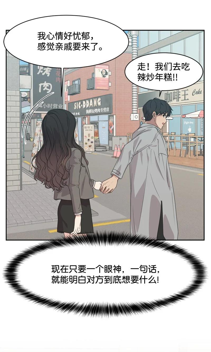 73 高三综合症17