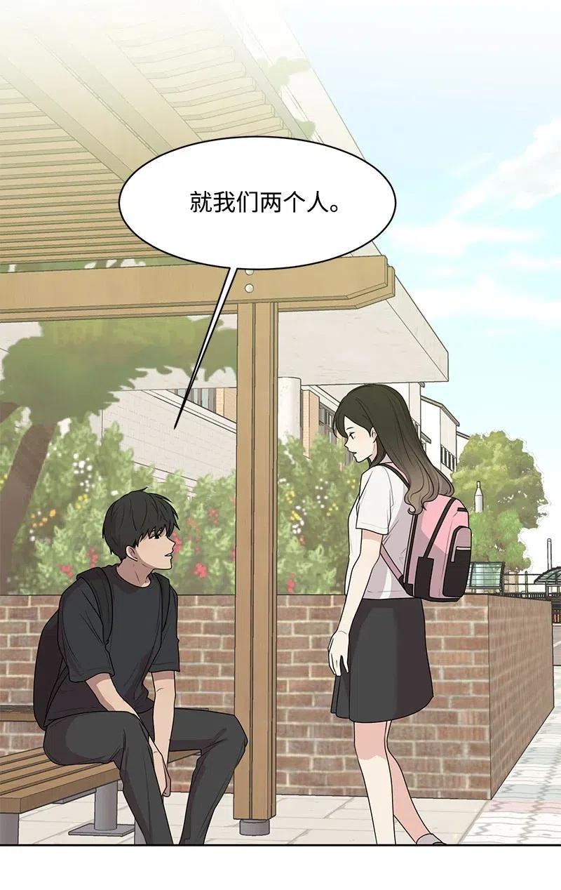 58 表白计划1