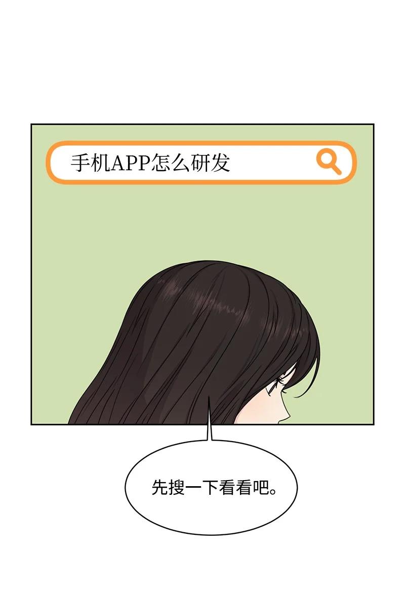 84 划清界限63