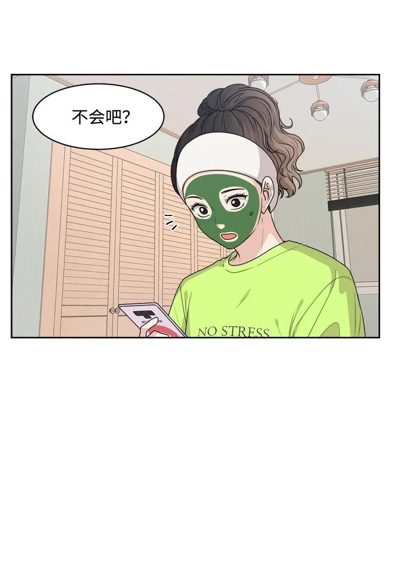 39 公平竞争43