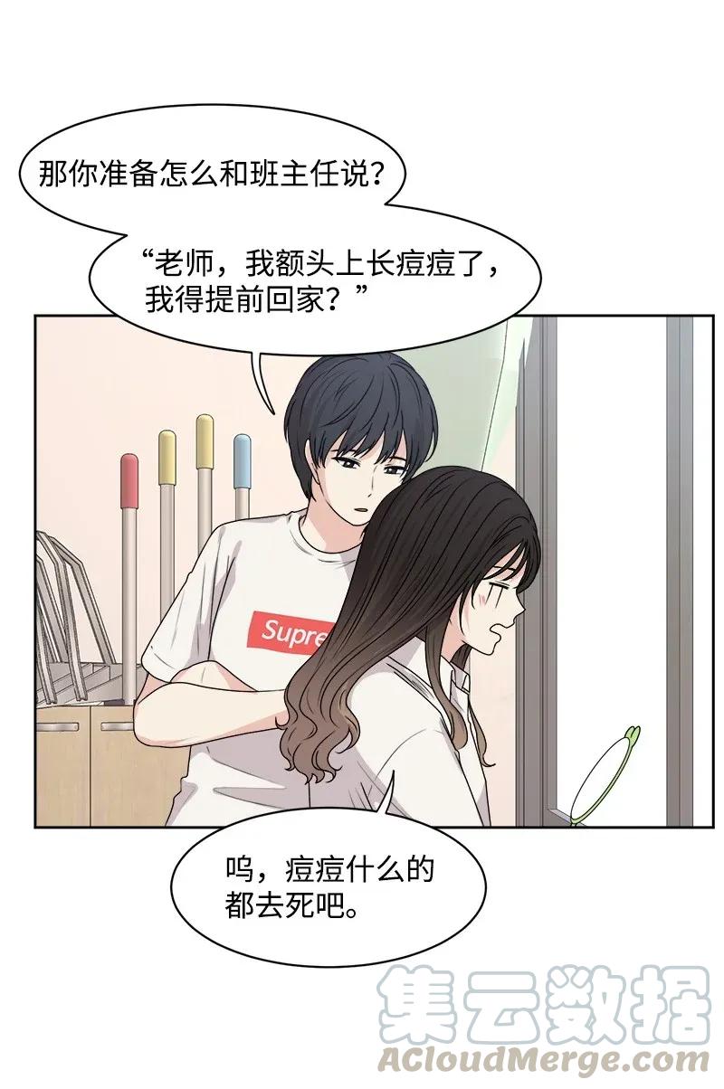 38 期待已久的约会48