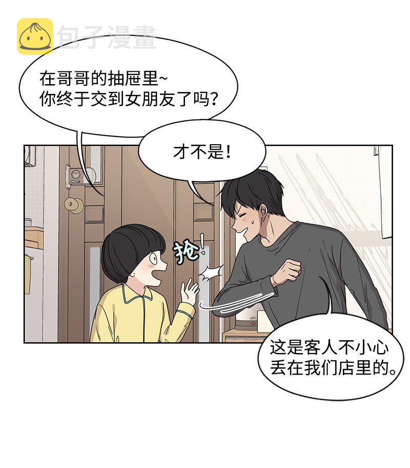07 我的真命天子53