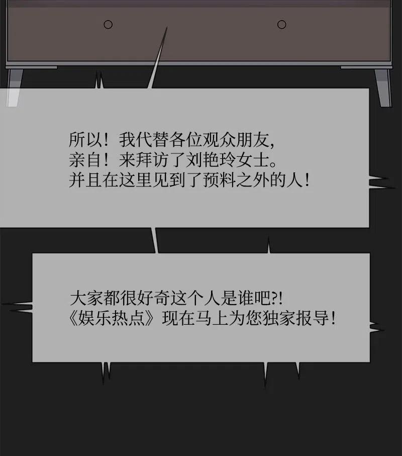 52 童年遭遇52