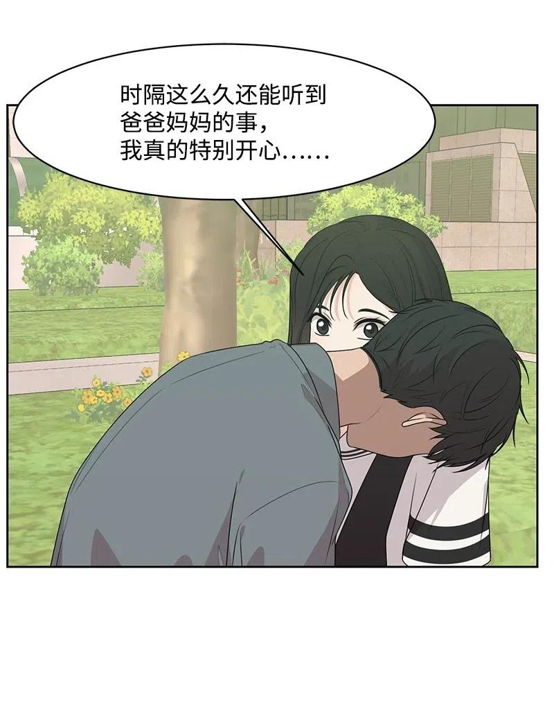 68 我们谈谈吧34