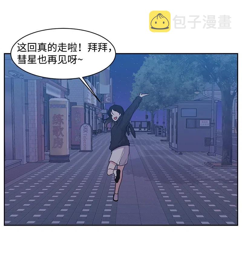 56 母女和解18