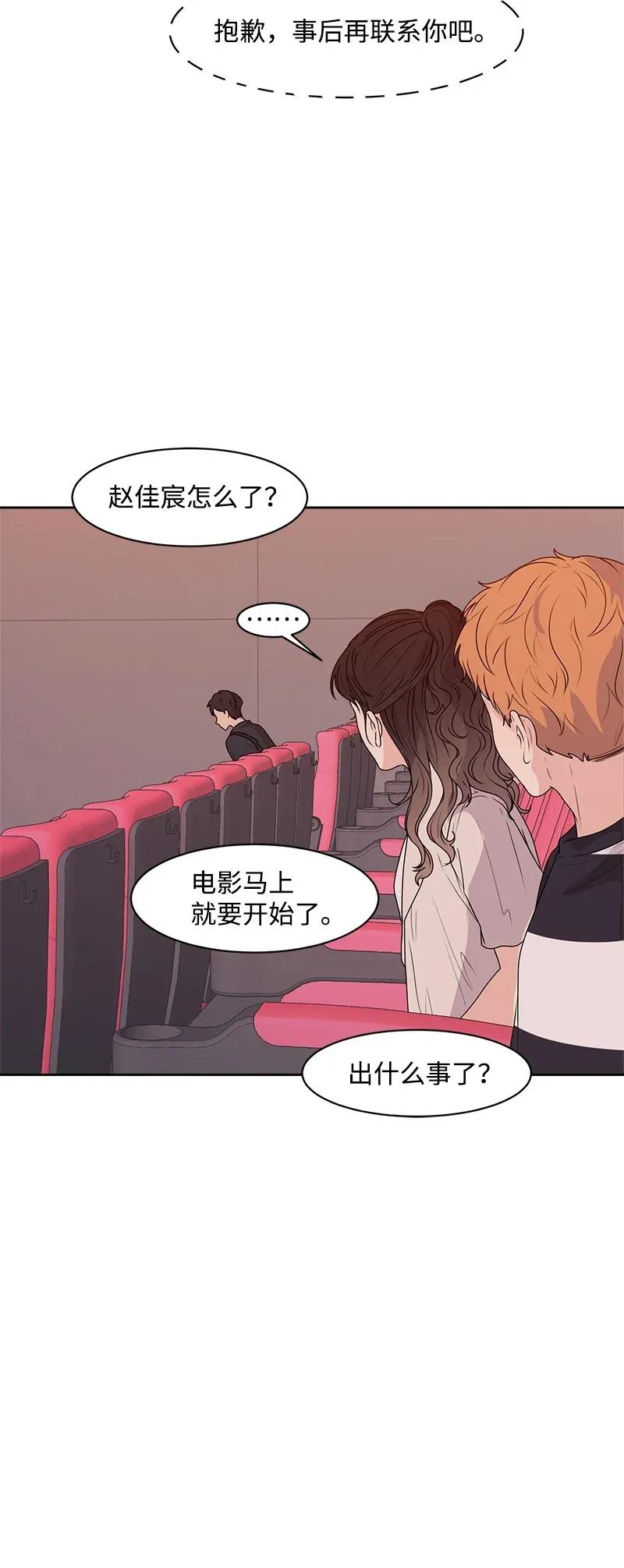 41 意外事故54