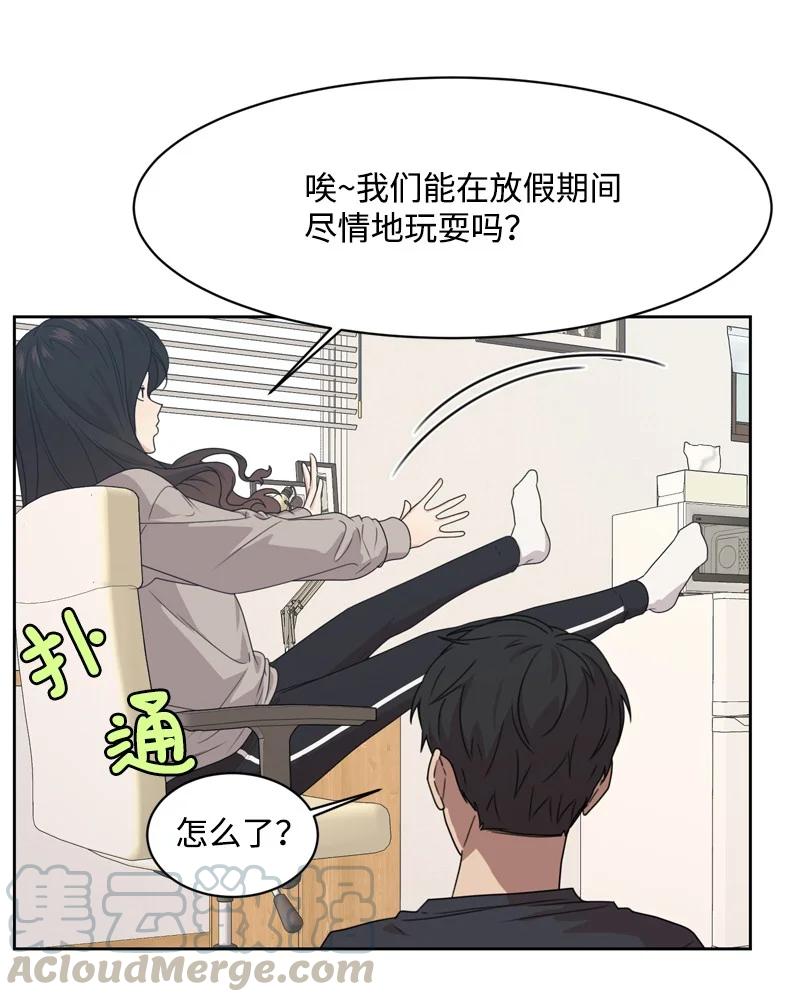 75 出现裂痕48