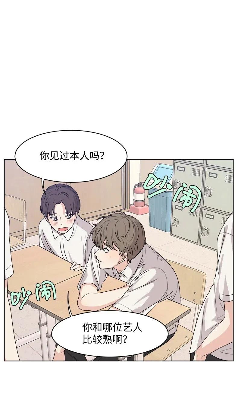 35 你有男朋友吗？50