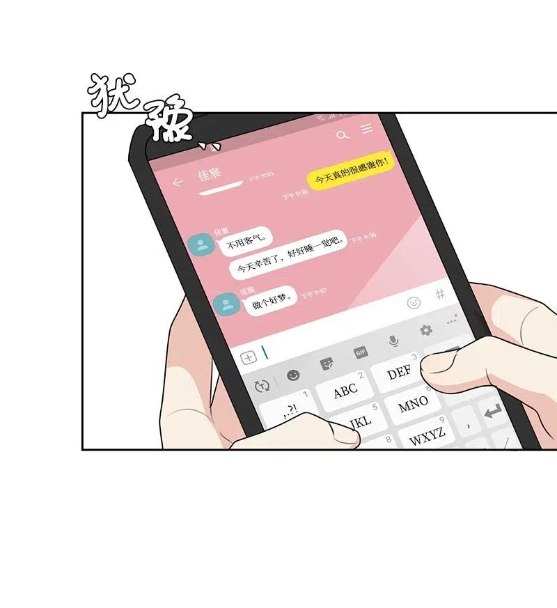 56 母女和解44