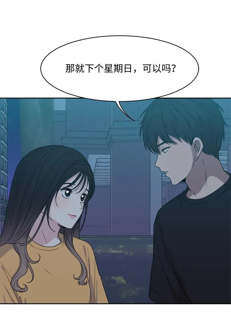 38 期待已久的约会3