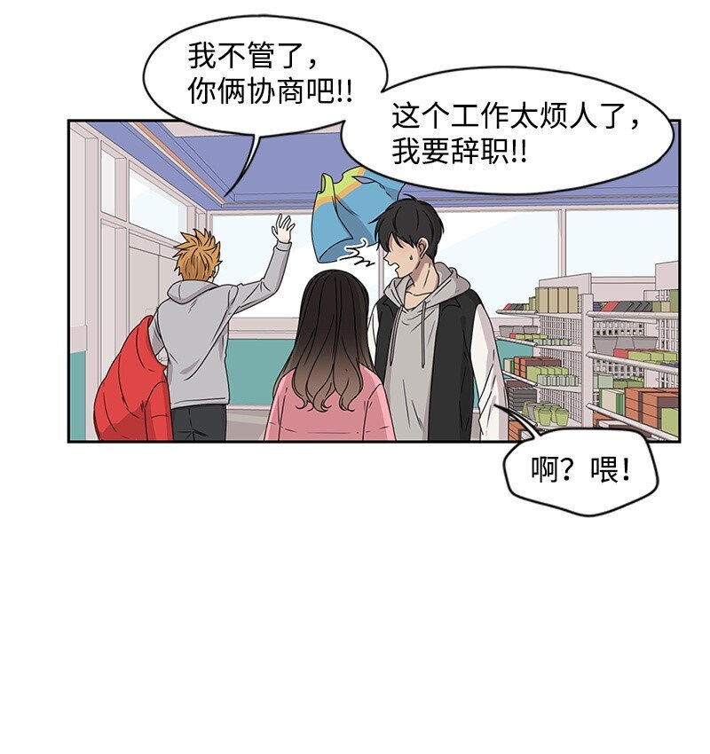 01 这个混球有点帅41