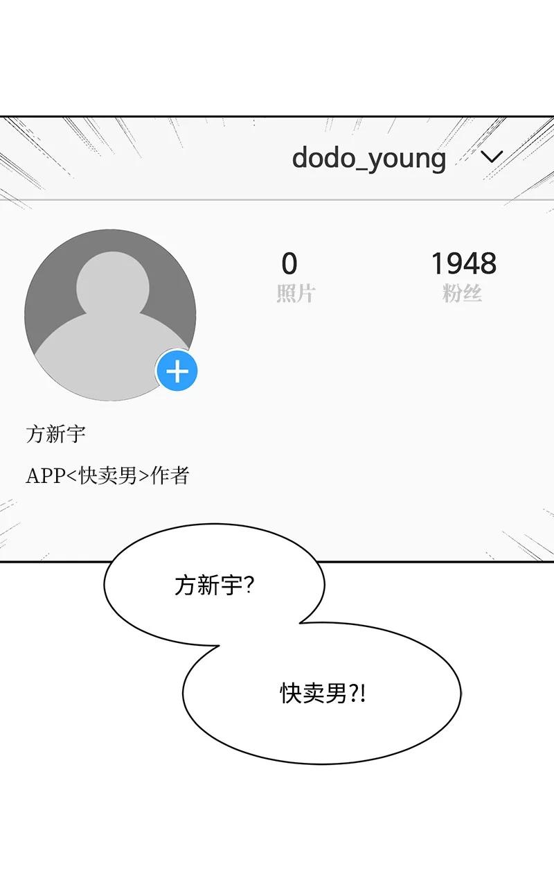 84 划清界限66