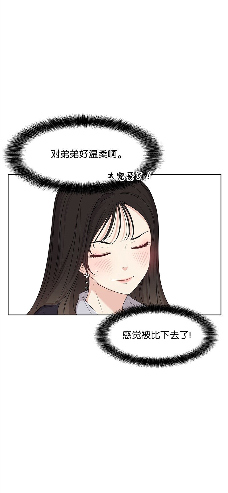 13 被见家长50