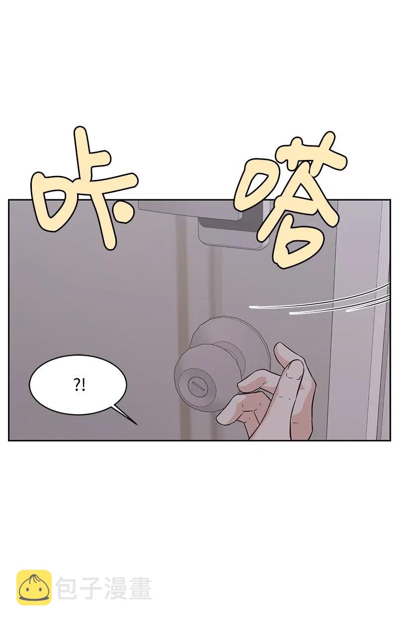 44 我有喜欢的人23